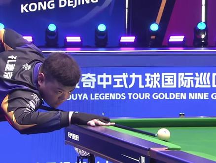 静处理让球 静处理让球