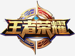 的网前控制