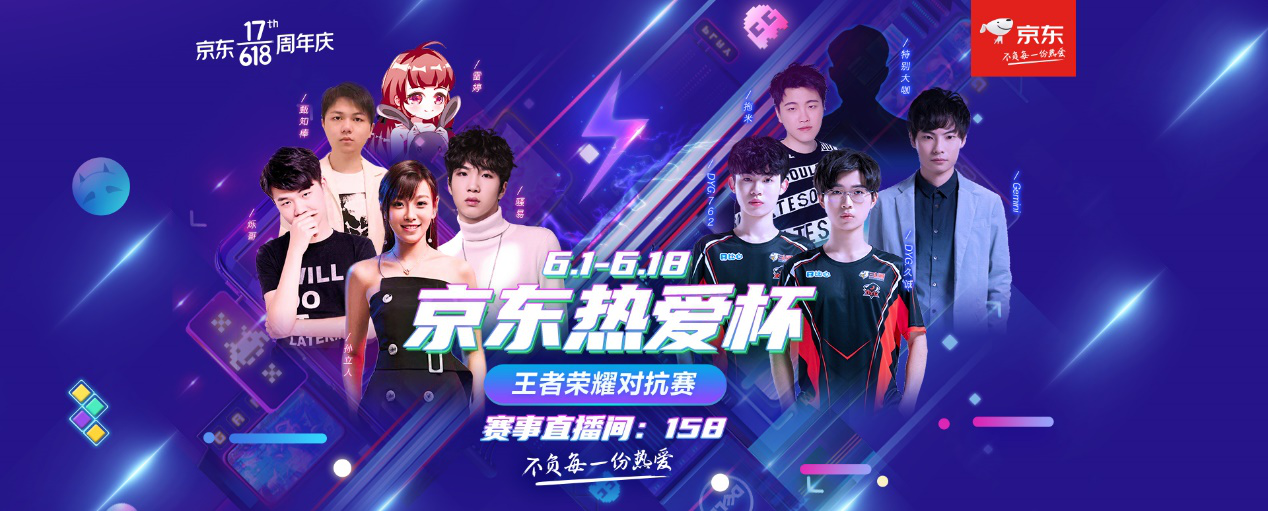 憾铩羽